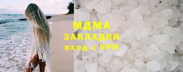 мяу мяу мука Волоколамск