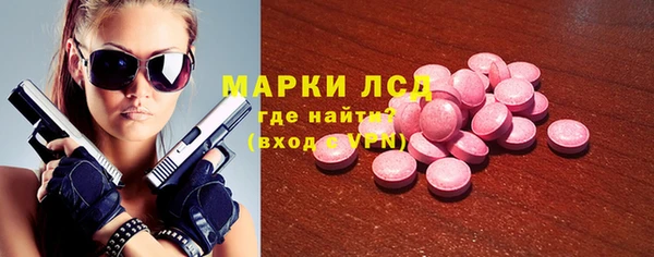 мескалин Вязьма