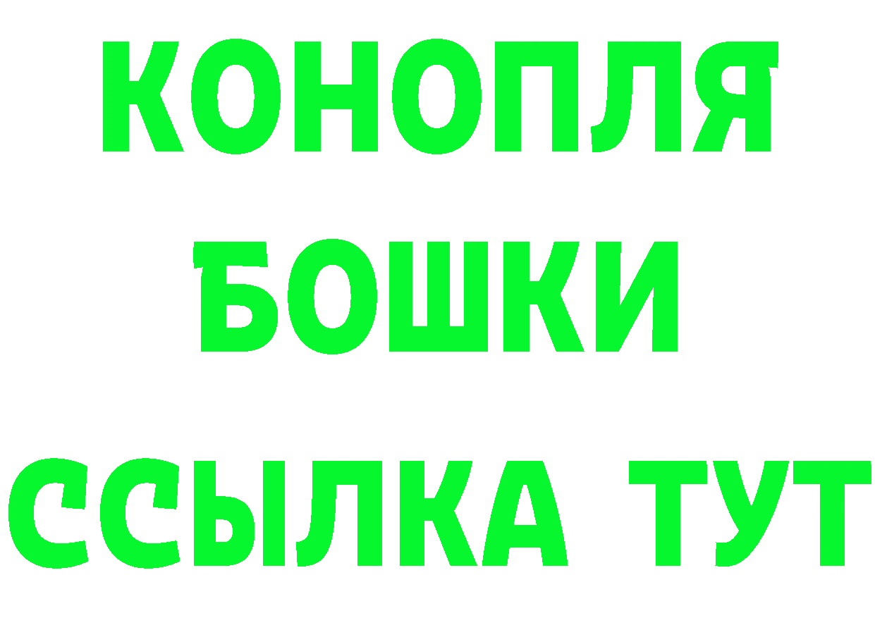 Бутират оксибутират как войти дарк нет MEGA Нарьян-Мар